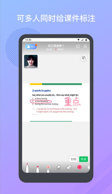 米亚圆桌app下载_v1