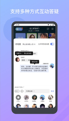 米亚圆桌app下载_v1