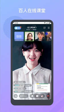 米亚圆桌app下载_v1