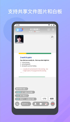 米亚圆桌app下载_v1