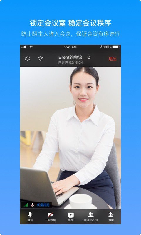 Teampro软件点评 – 安居客房产问答