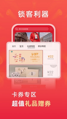 多多软件下载_多多应用程序