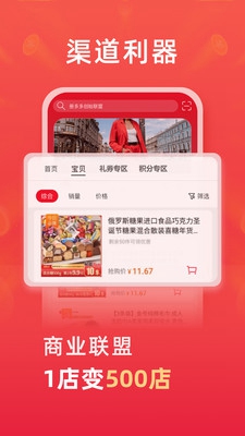 多多软件下载_多多应用程序