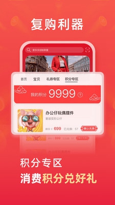 多多软件下载_多多应用程序