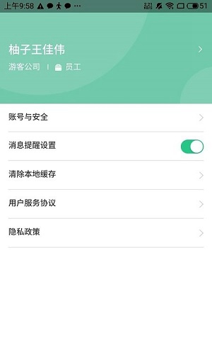 航小慧app下载_航小辉应用程序手机版免费下载