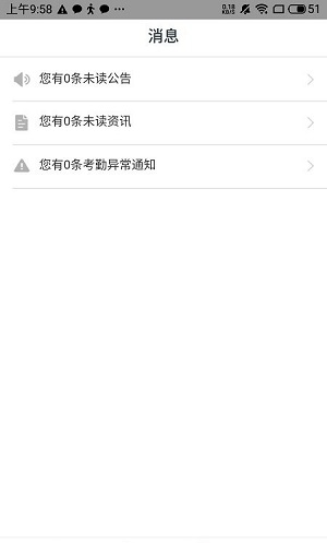 航小慧app下载_航小辉应用程序手机版免费下载