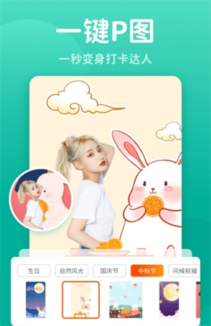 下载更多应用程序和实用应用