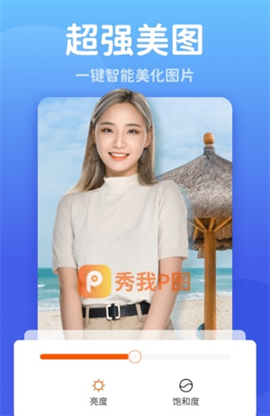 下载更多应用程序和实用应用