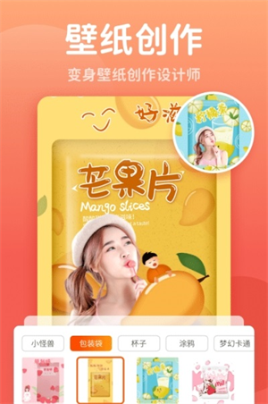 下载更多应用程序和实用应用