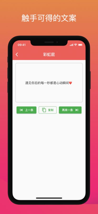 鲸落文案app下载_鲸鱼文案下载
