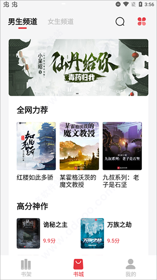 四川云移动:超低延迟网络优化,登录云手机,轻装闯入世界