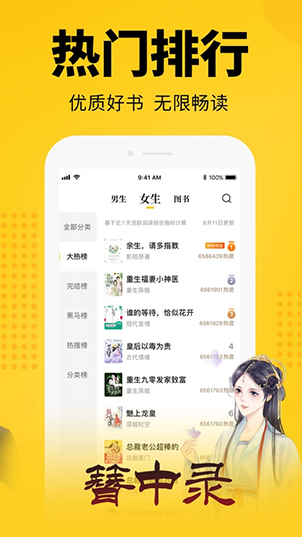 四川云移动:超低延迟网络优化,登录云手机,轻装闯入世界