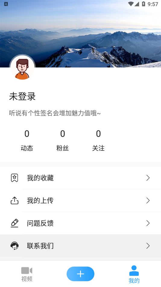 来电秀酱app下载_v1
