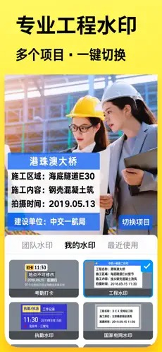 今日水印相机怎么样?