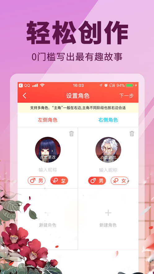 点鸭小说app下载 v1