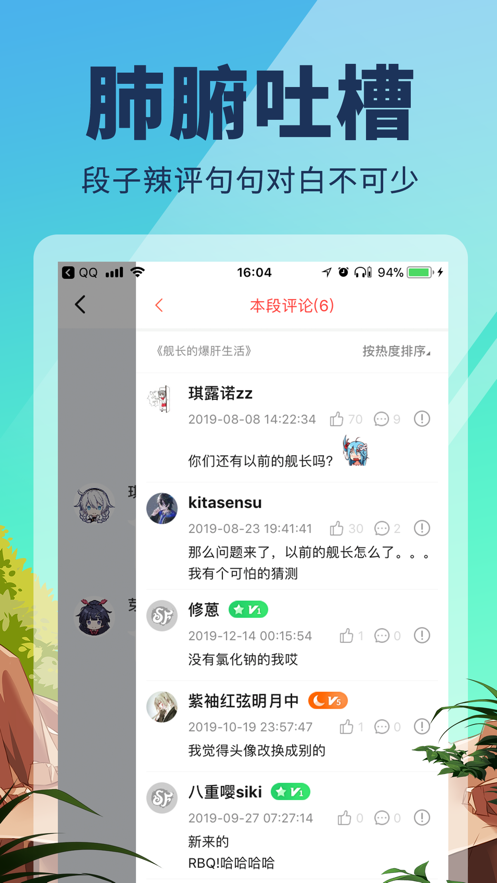 点鸭小说app下载 v1