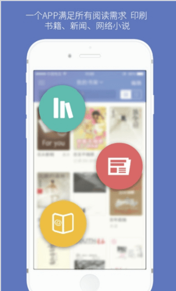 石头追逐应用app下载