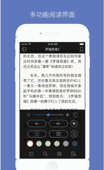 石头追逐应用app下载