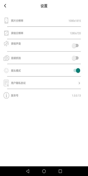 Souing手机版下载 v1