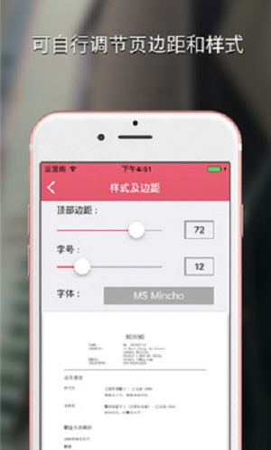 个人简历制作app下载