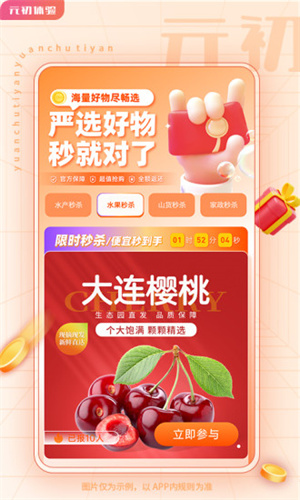 实时关注新鞋的销售活动 轻松穿上最新的时尚鞋