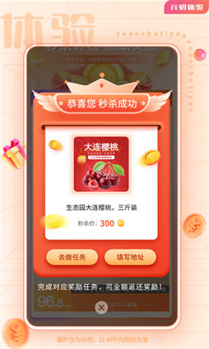 实时关注新鞋的销售活动 轻松穿上最新的时尚鞋