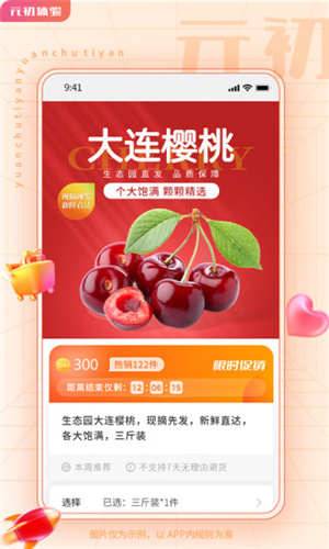 实时关注新鞋的销售活动 轻松穿上最新的时尚鞋