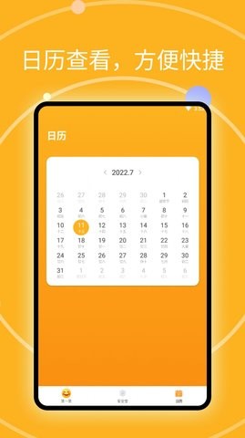 思考阅读大师软件app下载 v1