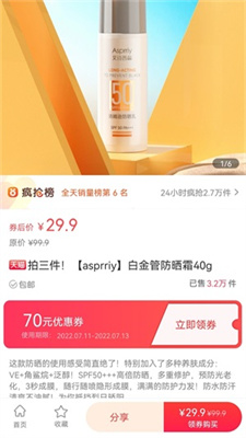 趣闲惠app下载_有趣的闲置回报手机版