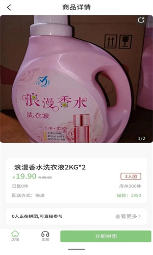 京拼猫app下载