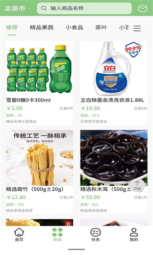 京拼猫app下载