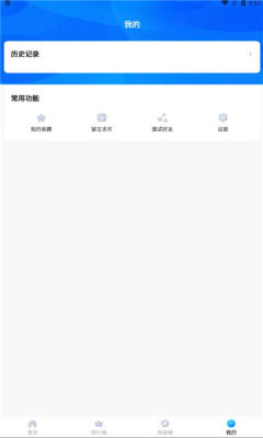 水球影视app下载 v1