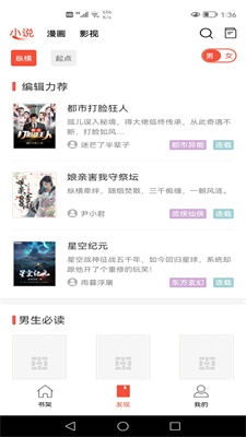 漫屋app下载_好漫屋手机支持4K高清录音屏幕和实时直播流量
