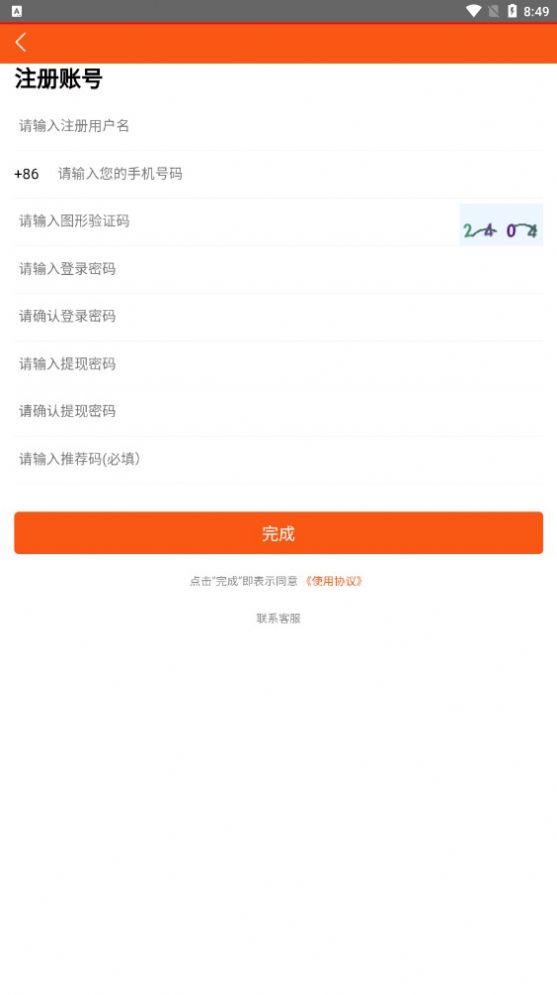 欣赏阅读app下载 v1