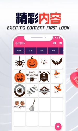 板栗i电竞app下载_栗子i电子竞技手机版免费下载