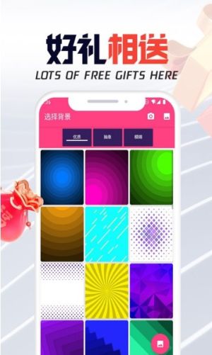 板栗i电竞app下载_栗子i电子竞技手机版免费下载