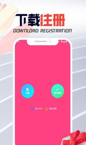 板栗i电竞app下载_栗子i电子竞技手机版免费下载