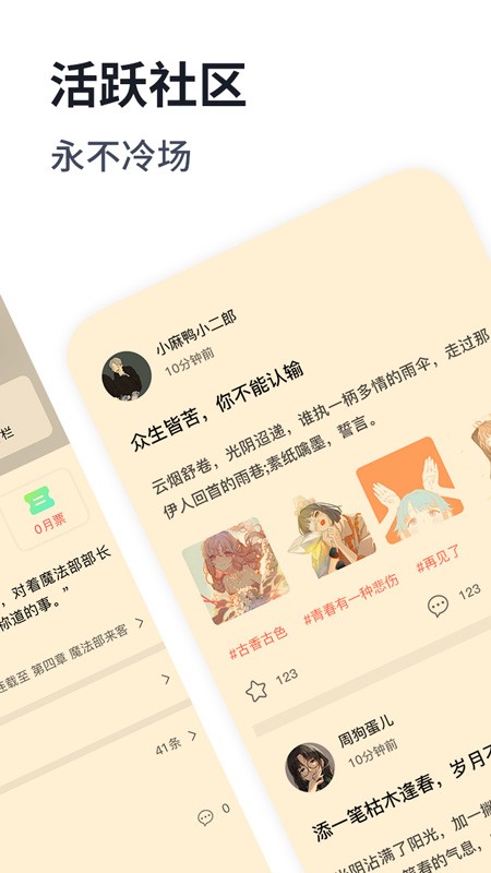 更多应用和实用app下载