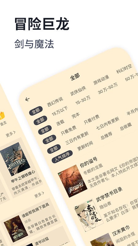 更多应用和实用app下载