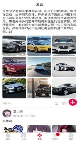 新生活朋友app下载 v1