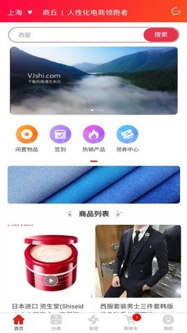 新生活朋友app下载 v1