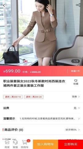 新生活朋友app下载 v1