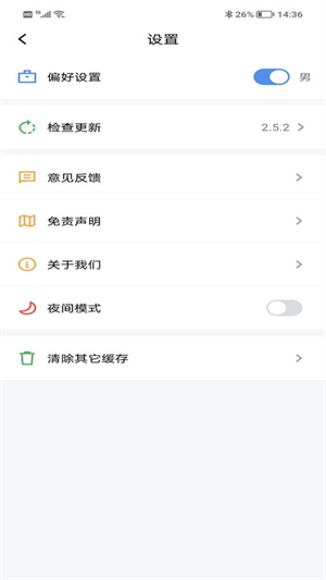 9x阅读器app下载 v1