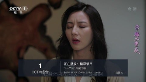 起帆TVAPP-起帆电视下载 1
