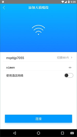 阿里电视助手介绍