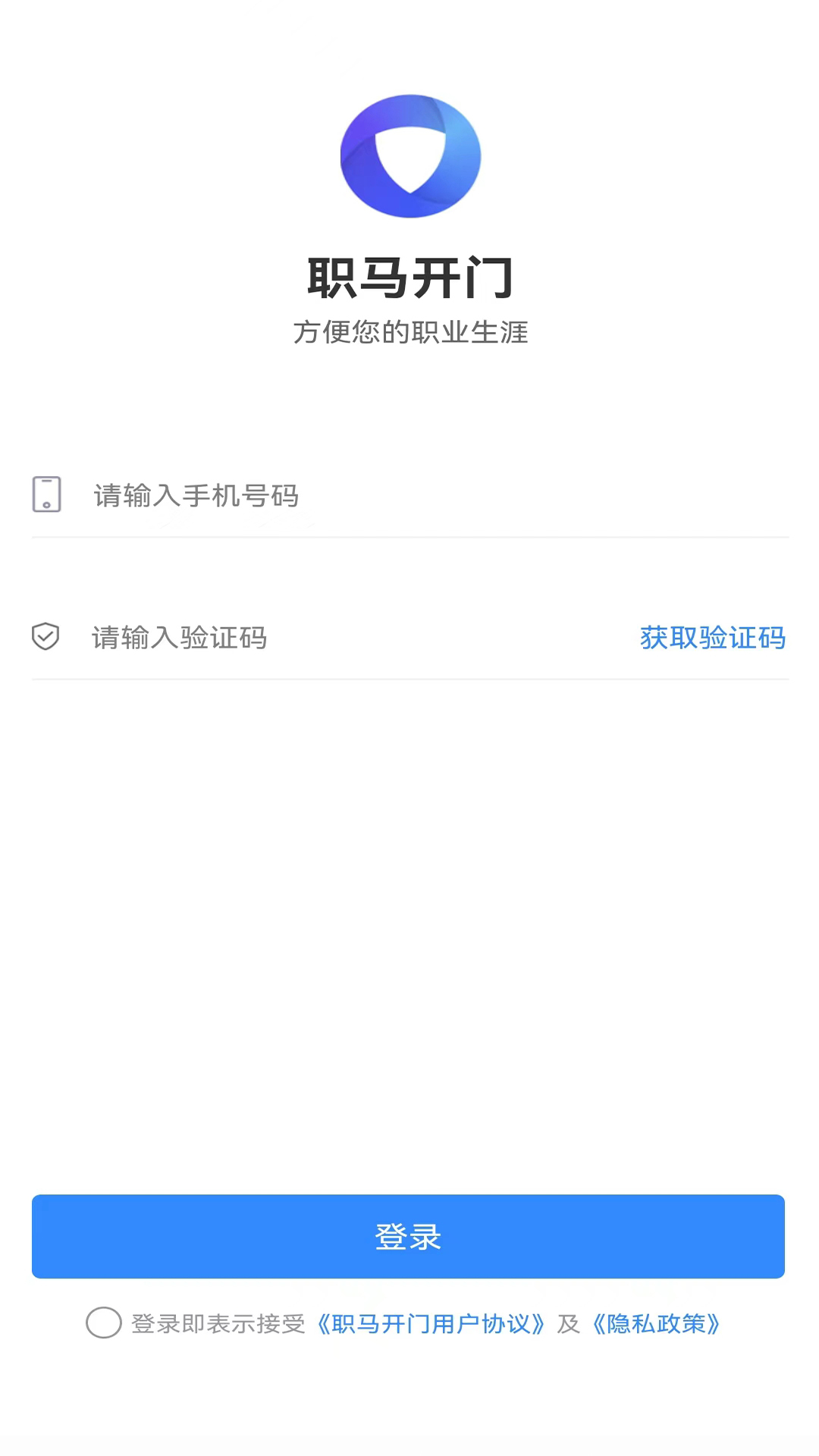 职马开门app下载_v1