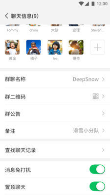 微信键盘APP优势 – 安居客房产问答