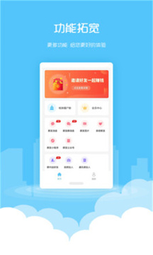 微粉清洗app下载_v1