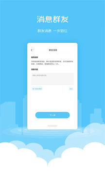 微粉清洗app下载_v1