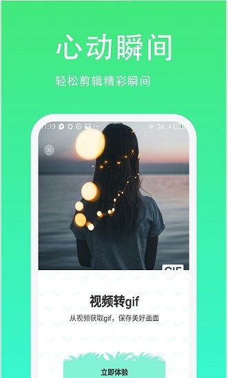 青草日常助手app下载 v1.0